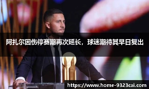 彩集团官方网站