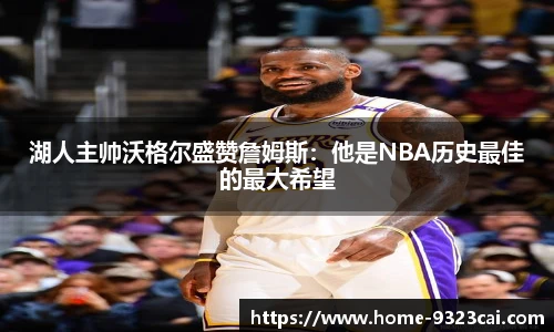 9323彩集团官方网站