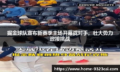 9323彩集团官方网站