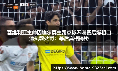 彩集团官方网站