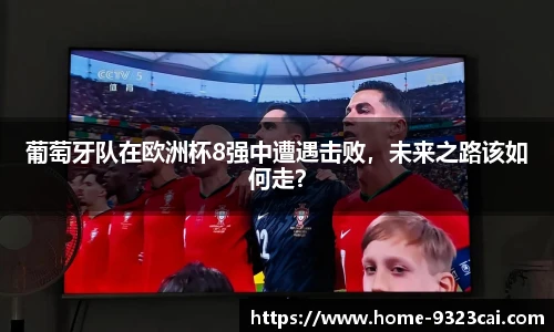 9323彩集团官方网站