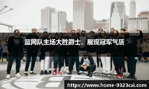 彩集团官方网站